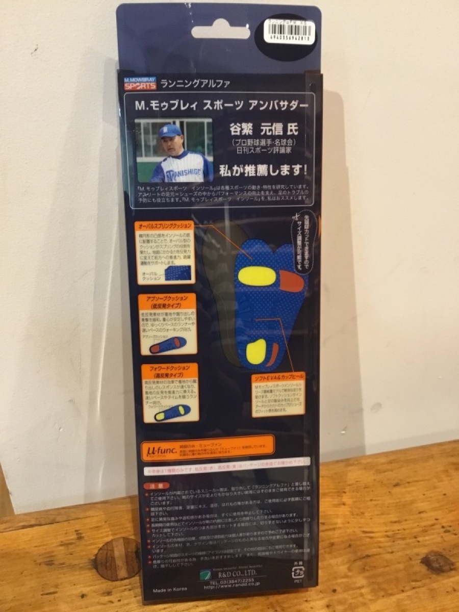 f0283816_17533348.jpeg