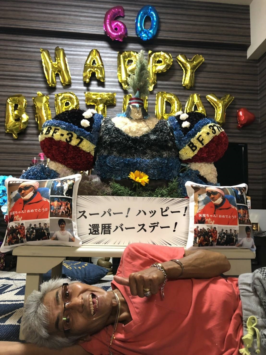 我らが矢尾一樹（フランキー）が還暦 : 浜田山町内会