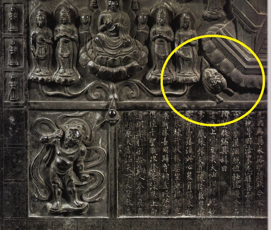 インカ帝国の守り神？中国の古い狛犬？とにかく渋い！ インカ帝国の守り神？中国の古い狛犬？とにかく渋い！