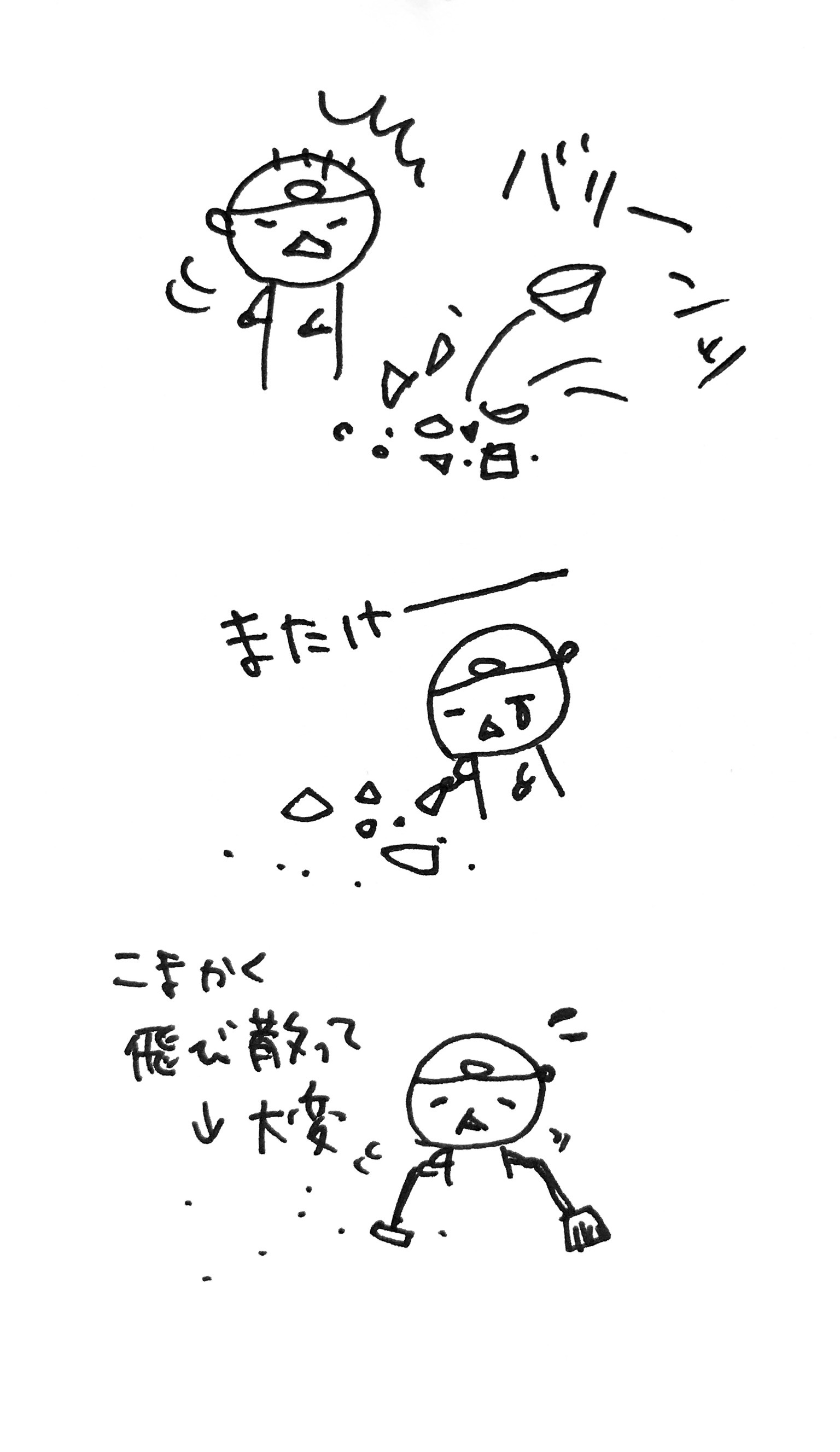 b0132338_08274723.jpeg