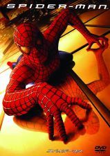 スパイダーマン (2002)_e0080345_16281513.jpg