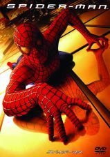 スパイダーマン　（2002）_e0080345_16281513.jpg