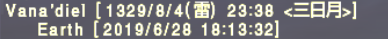 でゅーてさんの装備取り3 素破の耳がほしい_e0401547_19320093.png