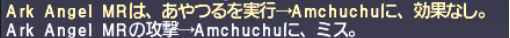 でゅーてさんの装備取り3 素破の耳がほしい_e0401547_19391644.png