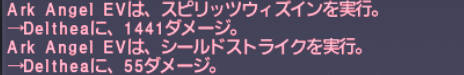 でゅーてさんの装備取り3 素破の耳がほしい_e0401547_19411694.png