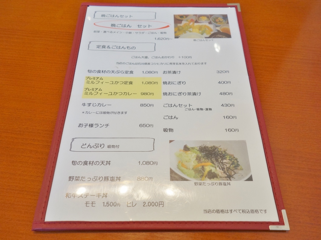 f0378154_16081657.jpg