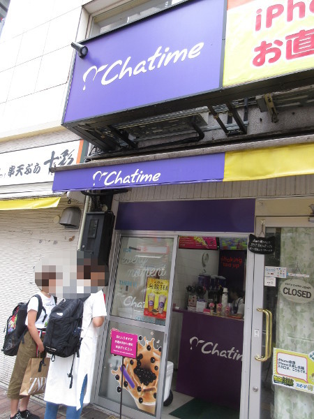 【閉店】Chatime（チャタイム）池袋東口店_c0152767_21420630.jpg