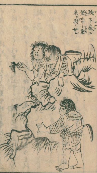 「江戸神仏願懸重宝記」願掛け可否早見表、本所七不思議が何十個もある!(1不思議追加)、司馬江漢の見た京都、体を休めていこう:2019/6/25-28twitterまとめ_b0116271_17592387.jpg