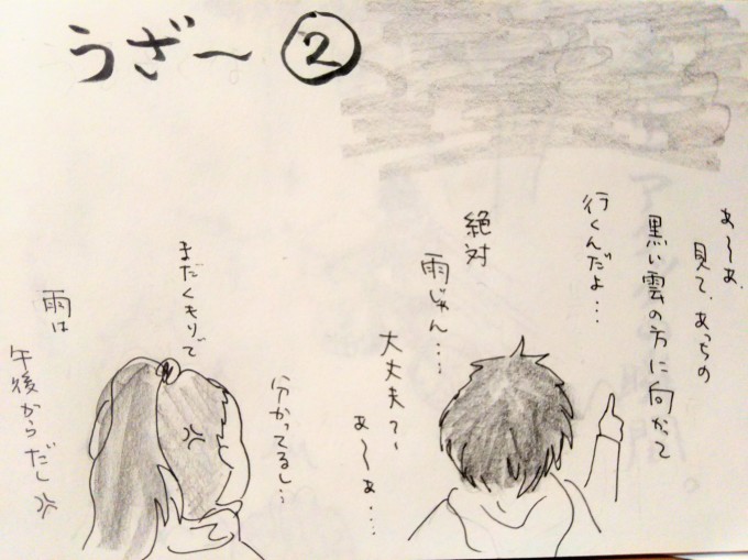 チャリで箱根へ~小話編4~_b0210688_18310139.jpg