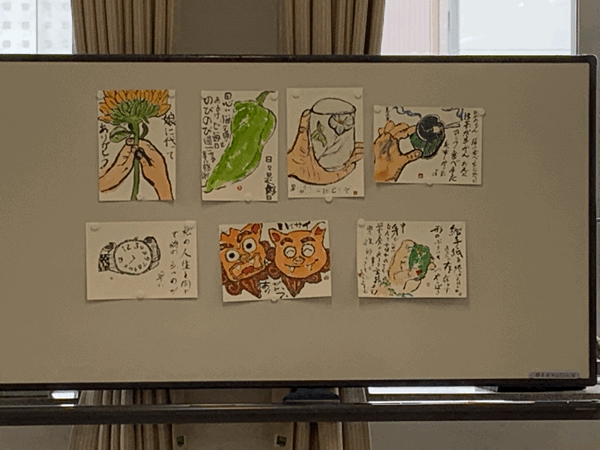 a0309389_16363373.gif