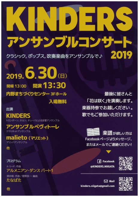 この週末は。6月29日&30日。6月も終わりだ!_e0046190_16335058.jpg