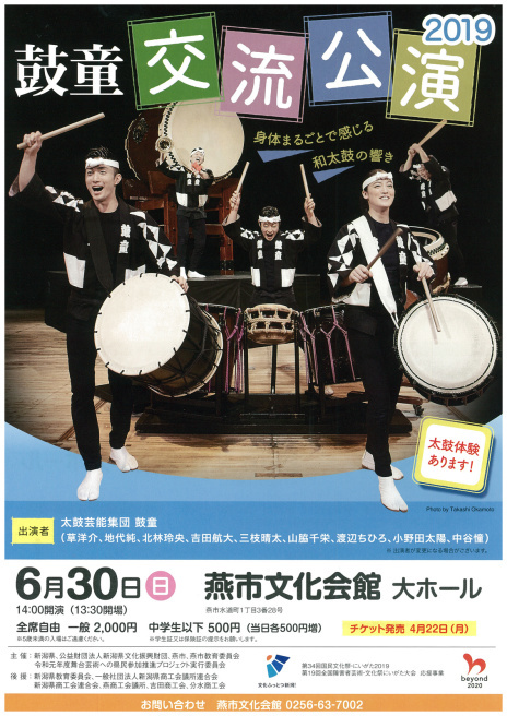 この週末は。6月29日&30日。6月も終わりだ!_e0046190_16341661.jpg