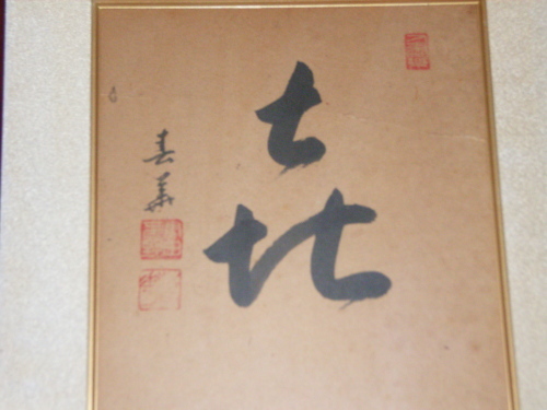 c0192503_03285974.jpg