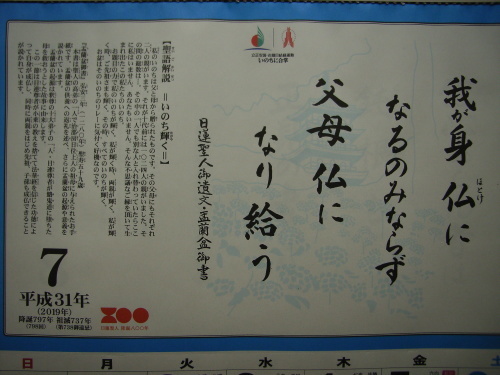 秋田知事、防衛省の姿勢批判「貧乏県ならいいと馬鹿に」_c0192503_03295027.jpg