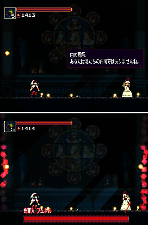 手堅い作りの探索型アクション「Momodora:月下のレクイエム」を 手堅い作りの探索型アクション「Momodora:月下のレクイエム」を
