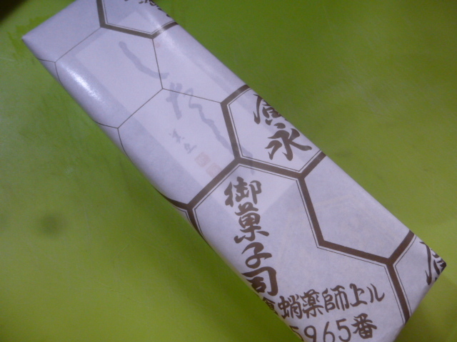 亀廣永 　したたり_d0106134_22132349.jpg