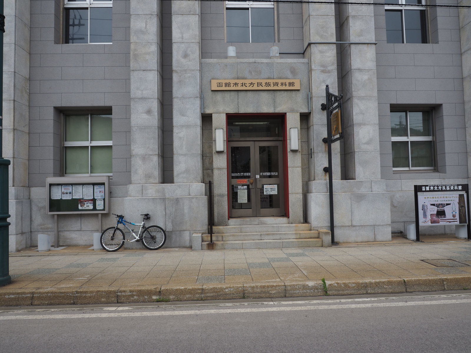 19 06 23 函館市北方民族資料館 ジムニーとハイゼット ピカソ カプチーノ とスカルペル で旅に出よう 19 06 23 函館市北方民族資料館 ジムニーとハイゼット ピカソ カプチーノ とスカルペル で旅に出よう