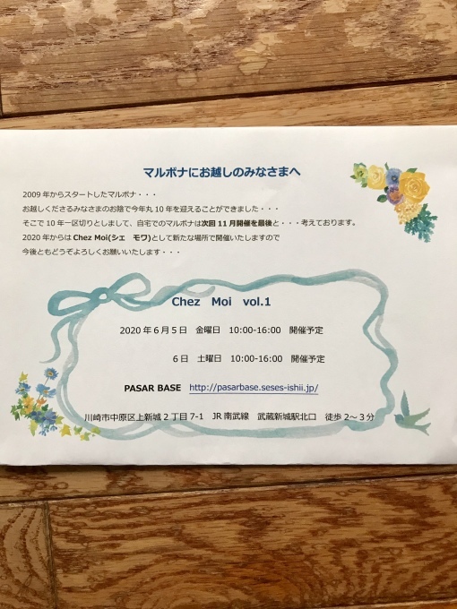d0166244_11580015.jpeg