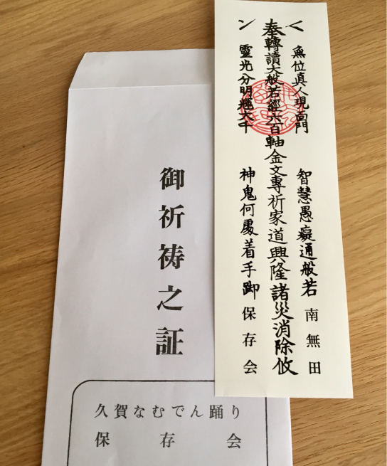 なむでん踊りを観る事ができました☆_f0183846_16482646.jpg