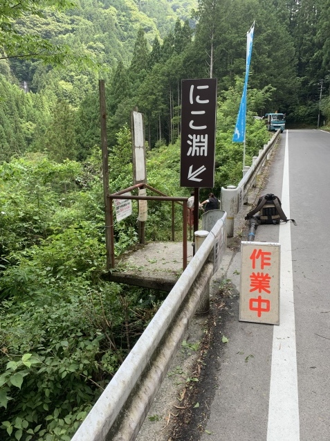 にこ淵　四国高松・高知の旅-8_e0043548_11453783.jpeg