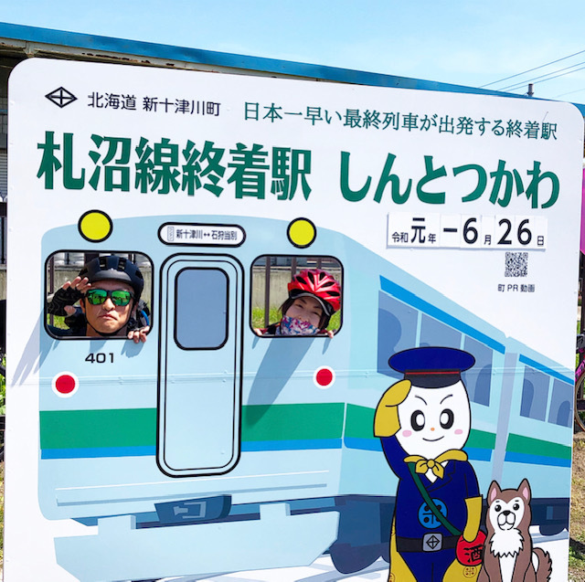 100㎞ライド挑戦&ラジオ出演決定!_d0197762_10470914.jpeg