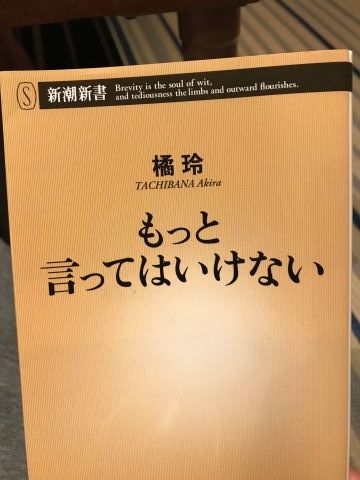 真実は簡単には見えないんです。_f0009169_14121537.jpg