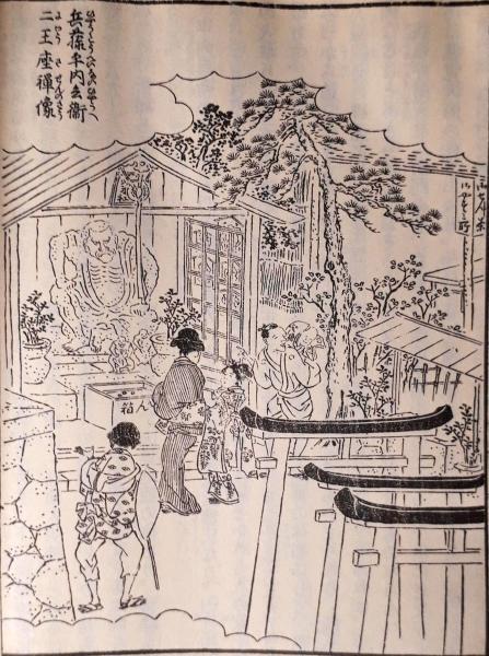 【現地確認】江戸神仏願懸重宝記(文化11年)2019/21【江戸の流行神を令和に訪ねる】_b0116271_23474305.jpg
