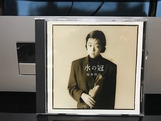 ちょっと前言修正します ＆ 鈴木祥子 : 田舎豚の愛聴遍歴～No Music No