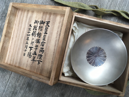 大正天皇御下賜品・恩賜銀盃大正天皇御下賜品・恩賜銀盃 : 軍隊 大正天皇御下賜品・恩賜銀盃大正天皇御下賜品・恩賜銀盃 : 軍隊