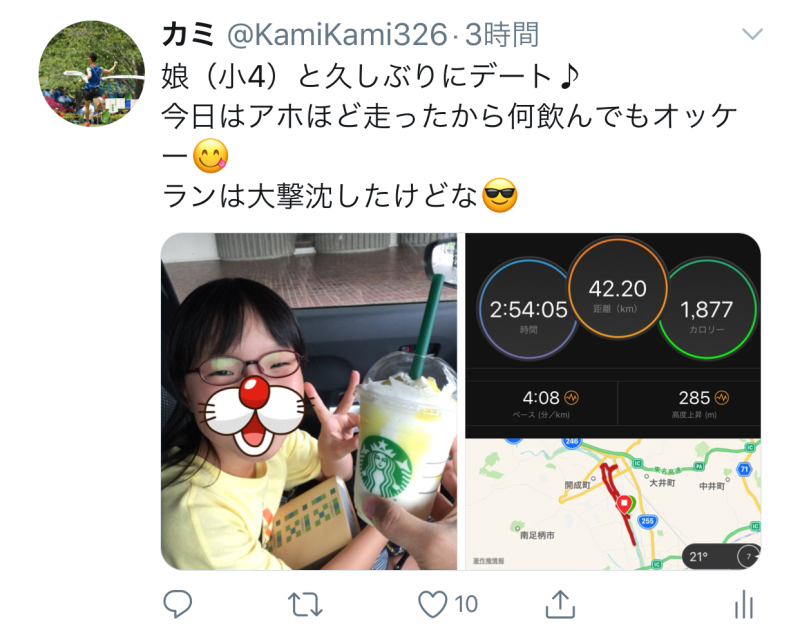 距離走は大撃沈_f0310282_18510166.jpeg