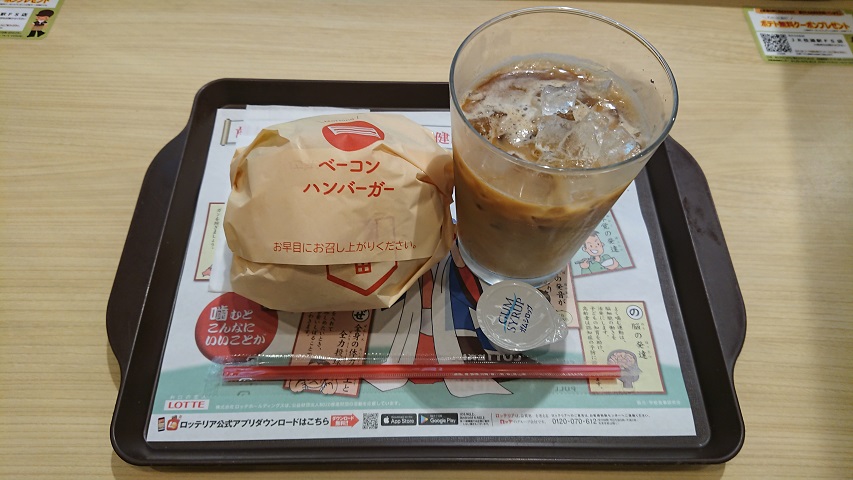f0051283_17413298.jpg