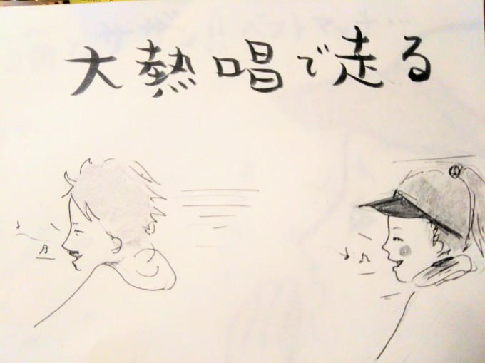 チャリで箱根へ~小話編5~_b0210688_15470413.jpg