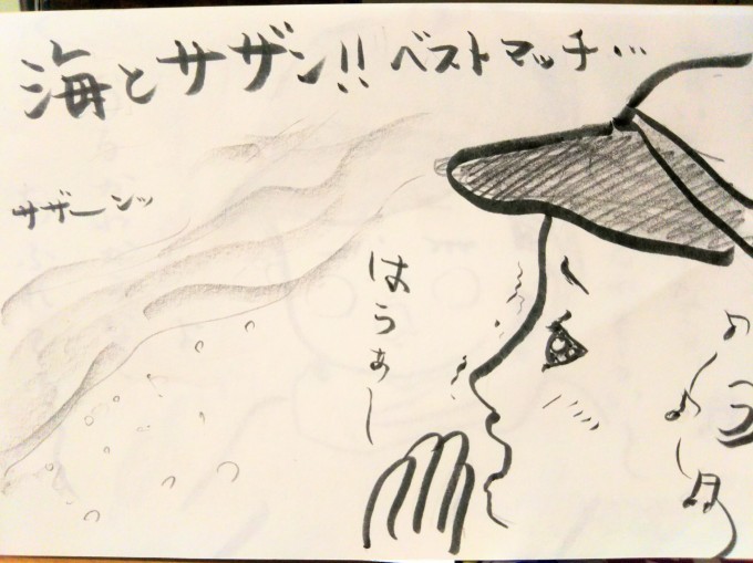 チャリで箱根へ~小話編5~_b0210688_15472267.jpg
