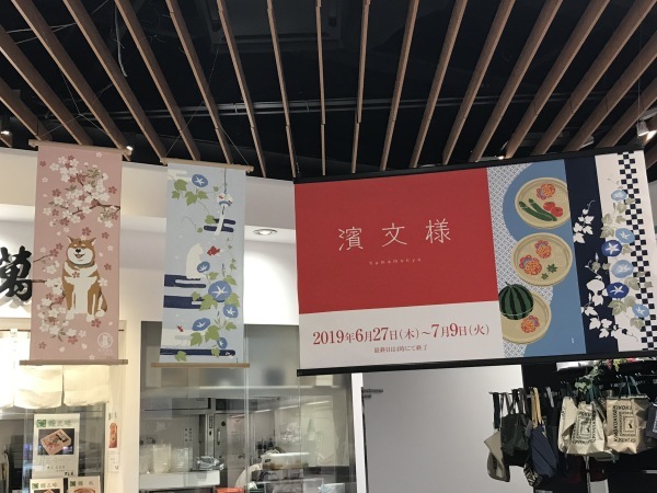 e0397389_16014943.jpeg