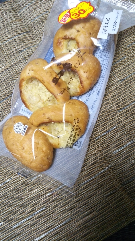 ローソン ごぼうエピ_f0076001_23302237.jpg
