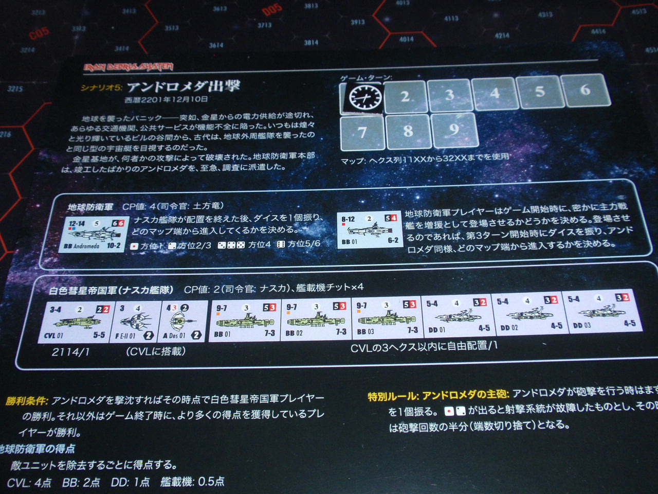 b0162202_19345922.jpg