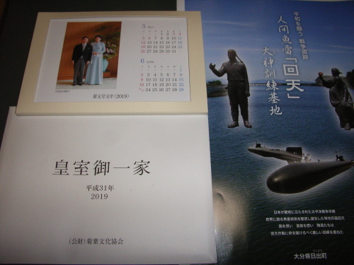 台風被災者のための無料電話相談、総務省の関東管区行政評価局が25日から始め、・・・_c0192503_01103977.jpg