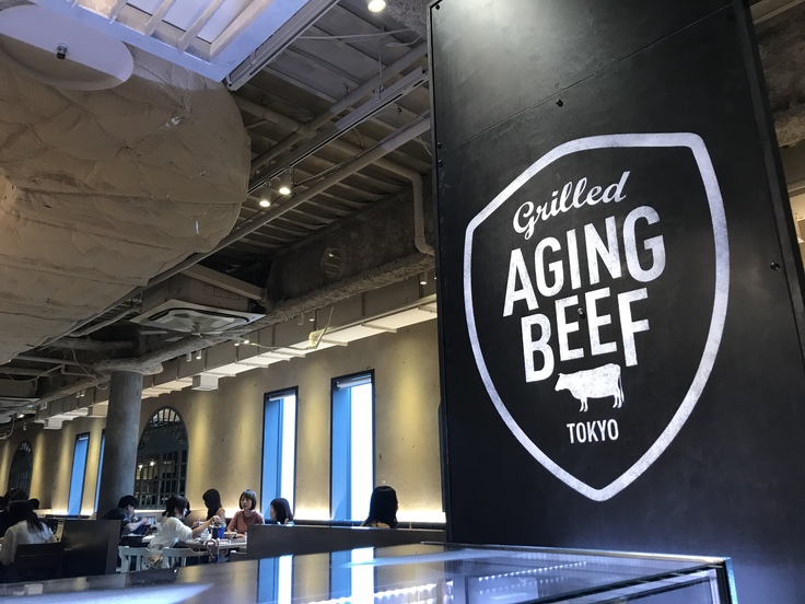 ニク食女子会 @Aging Beef Tokyo_c0212604_1559315.jpg