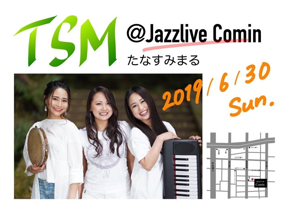 Jazzlive Comin 広島 本日30日日曜日のライブ_b0115606_11415554.jpeg