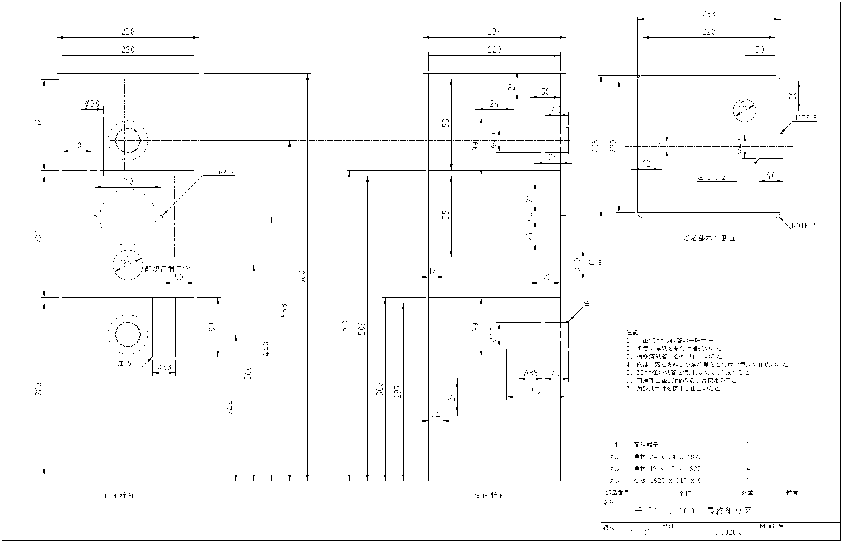 MCAP-CRの設計法も少しずつまとまってきました_a0246407_14342251.png