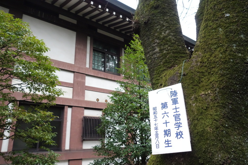 靖国神社、神楽坂_a0153209_13282506.jpg