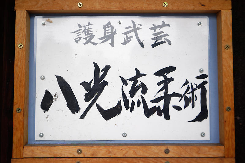 町角寸景_f0032011_19284859.jpg