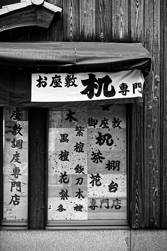 町角寸景_f0032011_19284900.jpg