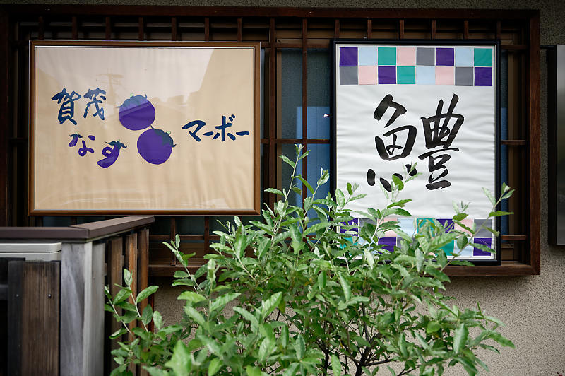町角寸景_f0032011_19284911.jpg