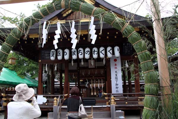 夏越の大祓い　茅の輪くぐり_e0048413_21072960.jpg