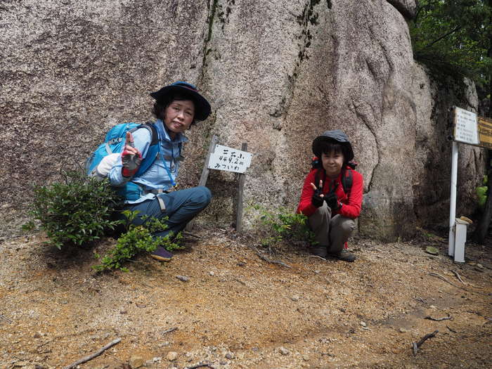三石山・観音山登山_c0116915_00564459.jpg