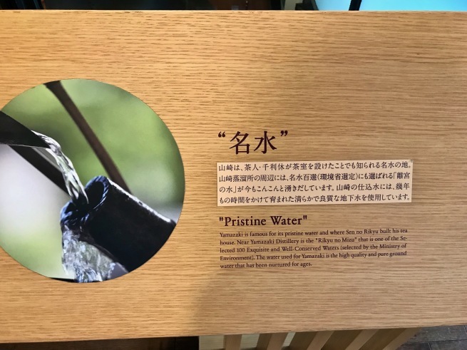 山崎蒸留所　木トレイ 鏡板トレイ（山崎マーク） 樽オーク テーブルウェア サントリー
