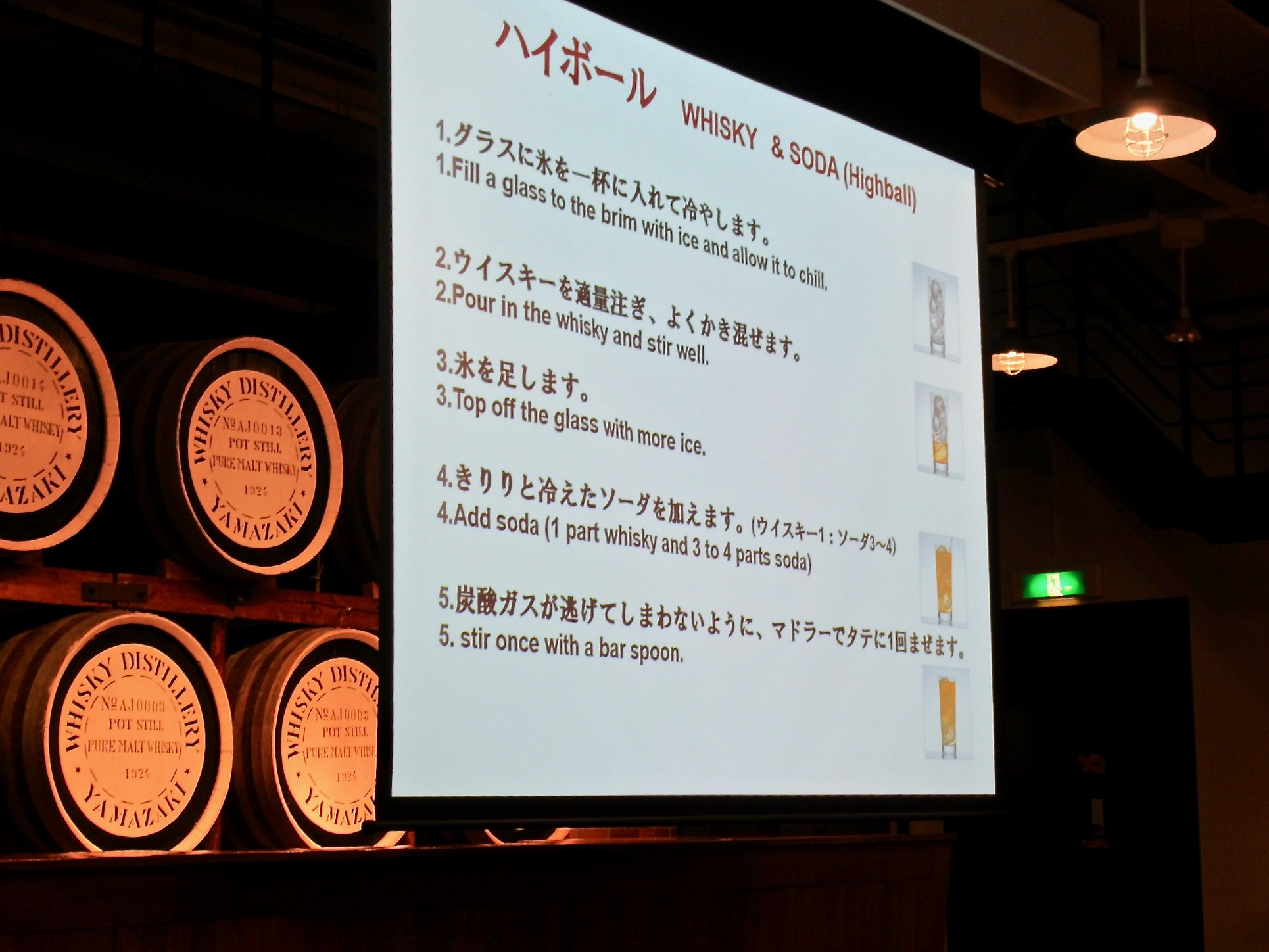 サントリー山崎の液色の熟成年度を表現ディスプレイ サントリー山崎の液色の熟成年度を表現ディスプレイ サントリー山崎の液色