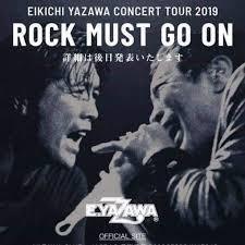 ROCK　MUST　GO　ON！チケット取れました。_b0237229_10130324.jpg