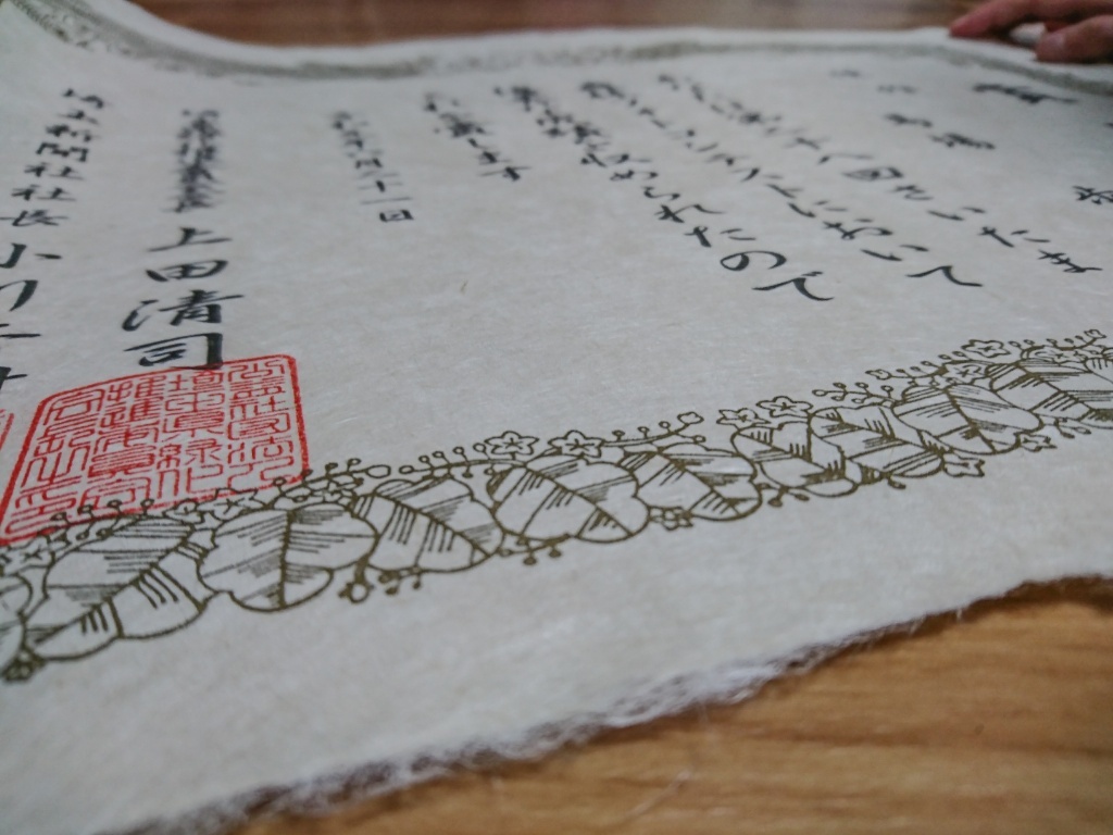 b0251929_08281846.jpg